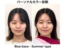 アマルジーナ(AmalZwina)/【パーソナルカラー診断】