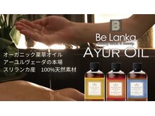 イーズサロン 松井山手店