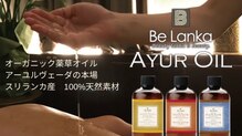 イーズサロン 松井山手店