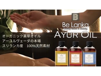 イーズサロン 松井山手店