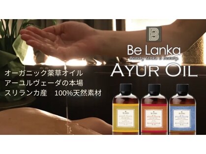 イーズサロン 松井山手店の写真
