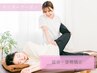 【モニター募集！】骨盤矯正/産前産後骨盤矯正/《1回》¥9900→《6回》¥24000