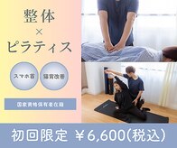 ムーブアクト 岡山店(Moveact)
