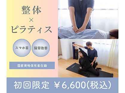 ムーブアクト 岡山店(Moveact)の写真
