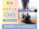 ムーブアクト 岡山店(Moveact)の写真