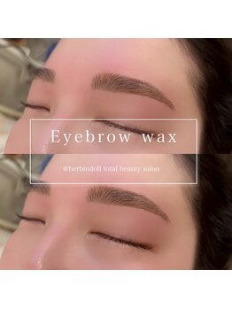 ハービンドール/【eyebrow wax】