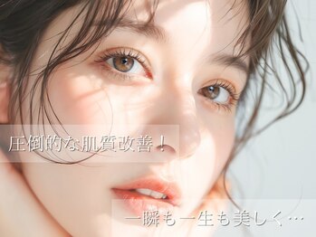 エール 小田原(eR)/速攻実感/毛穴ケアで艶肌に!