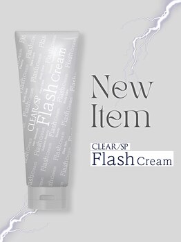 エナッシュビューティサロン(ENASH)/フラッシュクリーム