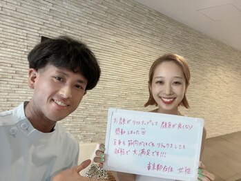 さっぽろ心灯はり・きゅう院/むくみも取れる!