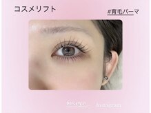 アイラッシュ バイ ポジャ(EYELASH by Poja)