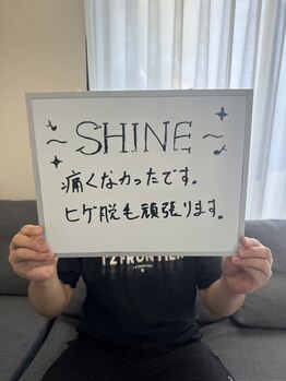シャイン 佐賀店(SHINE)/