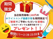 スマイルラボ 金沢店