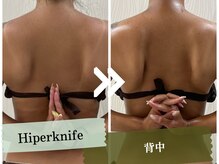 【サウナ＆体質改善サロン】痩身/ボディケア/男女利用OK Solnis.-qua-の雰囲気（【整えて、落とす】忙しい現代人のための数字と理論を駆使）