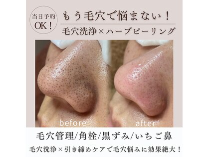ウル 大阪野田店(Ulu)の写真