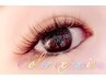 限定/インスタ映え★外国人風愛されふんわりeye!!フラットフルカラー100本 