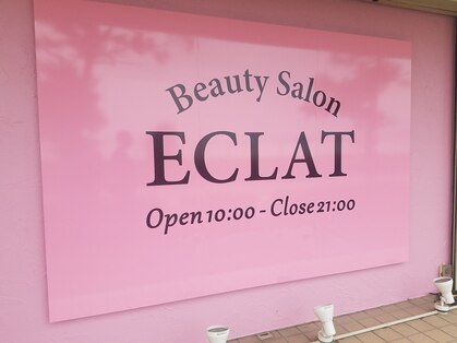 エクラ(ECLAT)の写真