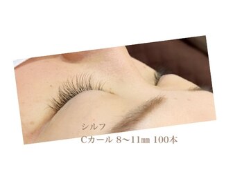 シルフ 石橋店(Sylph)/キュートスタイル100本