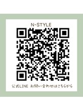 エヌスタイル(N-STYLE) N-STYLE 公式LINE
