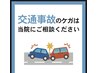 くるま等のできごともお任せ下さい♪