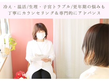 プチボヌール(Petit Bonheur)/やさしく寄り添う対話