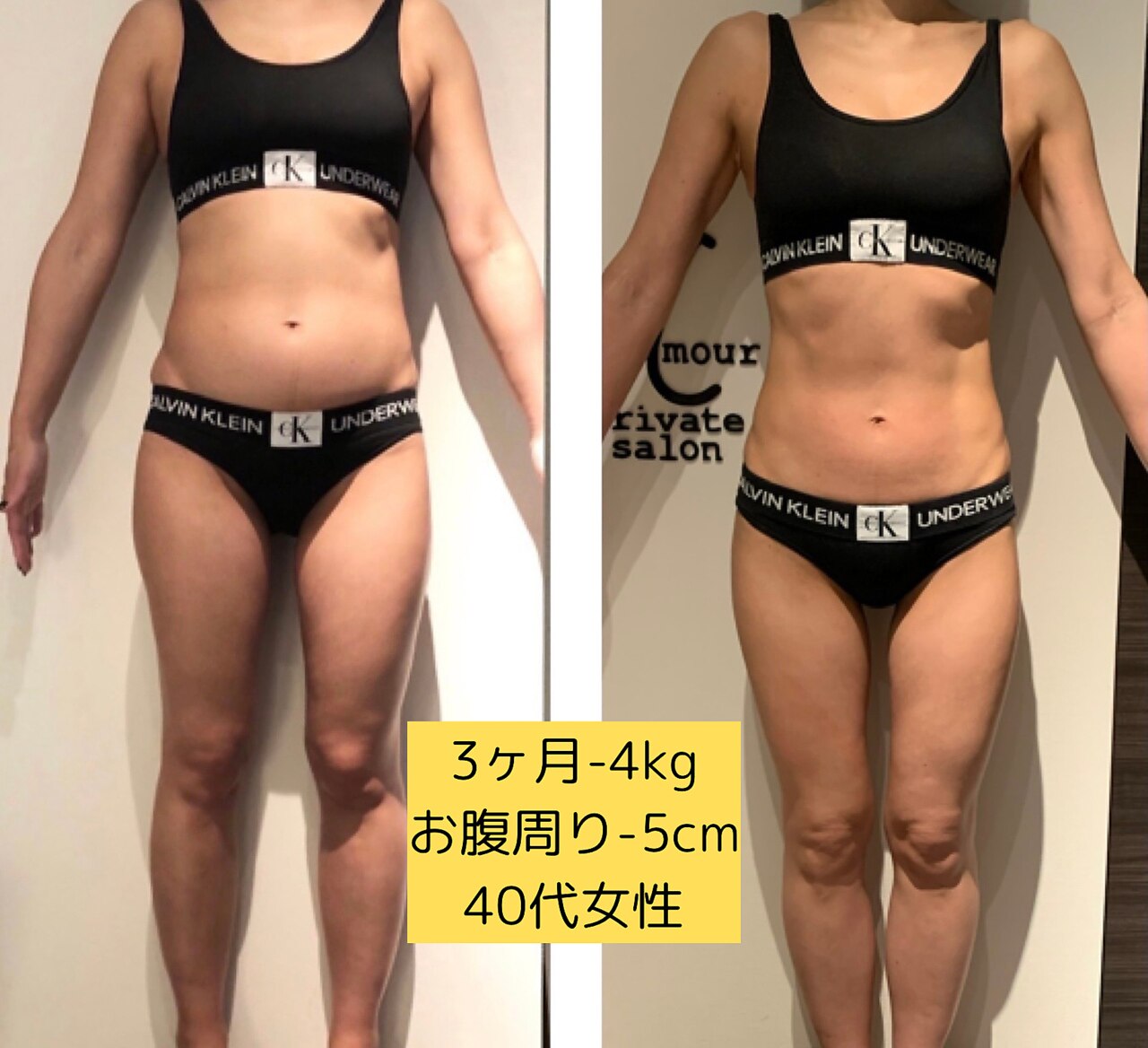 アムール 麻布十番(Amour)｜ホットペッパービューティー