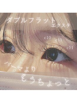 スパイス なんば店(Spice)/ダブルフラット