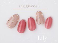 サロン ド リリー(salon de Lily)/《パラジェル》12月定額デザイン