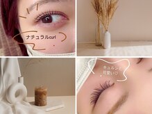 エクラ(eclat)の雰囲気（エクラ独自ルートのこだわり国産グルーやパーマ液だから持ちが◎）