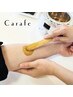 【カウンセリング】松やにパッチテスト　15分/0円