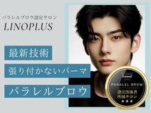 リノプラス 渋谷店(LINOPLUS)