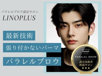 リノプラス 渋谷店(LINOPLUS)