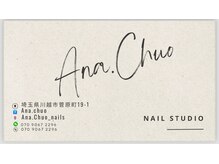 アナ チュオネイル(Ana.Chuo_nails)の雰囲気（自分だけの特別なナイルをカスタマイズ♪）