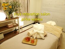 ピリカワッカ(Pirka wakka)
