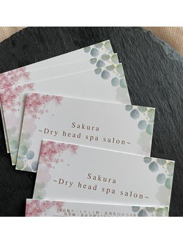 サクラ(Sakura)/新しくなりました