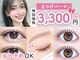 アリス トウキョウ 札幌琴似店(alice tokyo)の写真