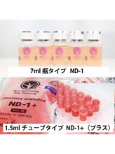 ラニィエンボーテ(La Nhien Beaute)/【九州初導入】生プラセンタ