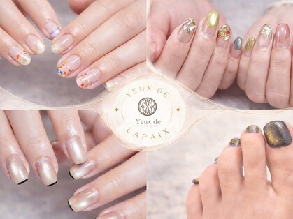 イユ ド ラペ(Yeux de LAPAIX)の写真