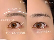 フォルミー(forume)/お目元の印象UP☆