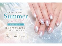 シックミュース 吉祥寺店(ChicMuse)の雰囲気(【吉祥寺1分】23時まで営業!仕事帰りも◎最短60分のスピード施術)