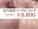 レシェルサロン(Lechelle Salon)の写真