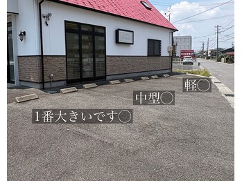 シーズン 岡崎/駐車場のご案内