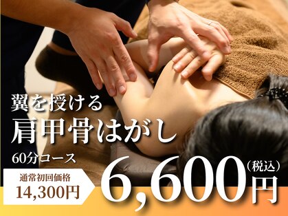 ラフリー 栄院(RUFFREE)の写真