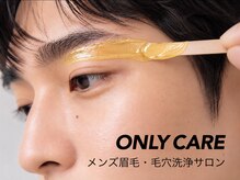 オンリィケア 関大前(ONLY CARE)