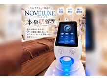 ビューティーバー(Beauty Bar)の雰囲気（最新肌管理マシンNOVELUX導入｜お肌に合わせたケアをご提案）