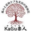 カグラビト(KaGu楽人)ロゴ