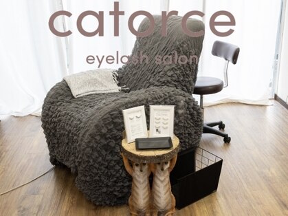Eye Lash Salon Catorce
