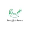 ポノ整体ルーム(Pono整体Room)ロゴ