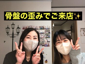 美容整体サロン オオカンシャ(okansha)/骨盤の歪みでご来店のY様と♪