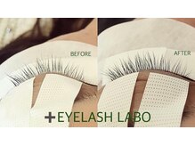 まつげ革命自分史上最高の美まつげに【促進トリートメント】細胞に働きかける最新技術！