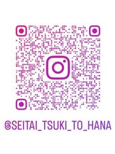 月ト華 Instagram 